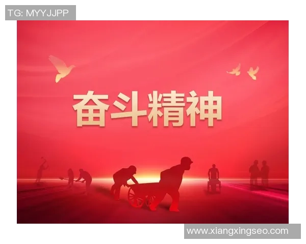 弗格的传奇旅程:从草根到巅峰的奋斗故事与人生哲学 弗格的传奇旅程:从草根到巅峰的奋斗故事与人生哲学