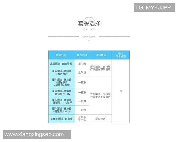 河床对阵阿独立精彩直播分析与赛前预测全方位解读