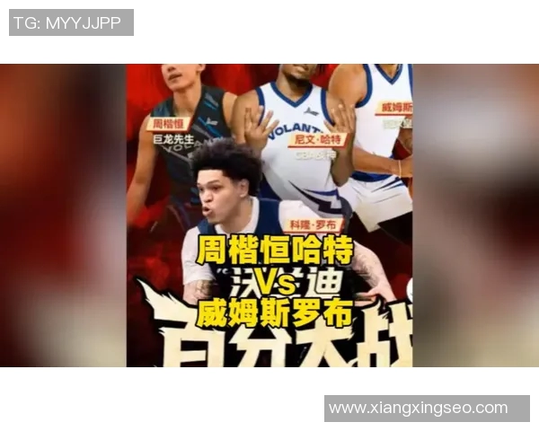 街球选手与职业球员的对决谁能胜出篮球场上的巅峰较量