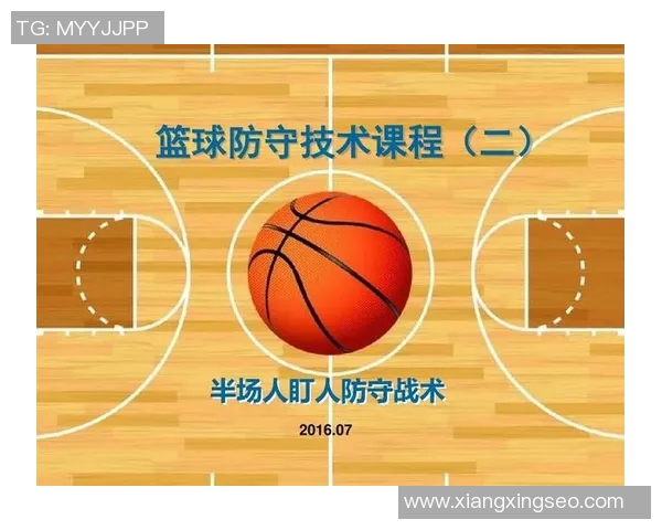 上海篮球队区域防守的深度解析与战术运用探讨 上海篮球队区域防守的深度解析与战术运用探讨