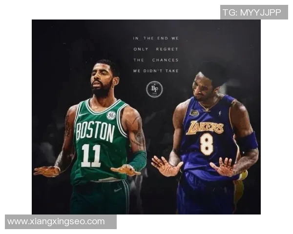 凯里欧文的篮球传奇之路：从天才少年到全明星巨星的蜕变与挑战