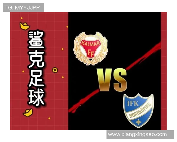 卡尔马与北雪平激战在即谁能在这场对决中笑到最后 卡尔马与北雪平激战在即谁能在这场对决中笑到最后