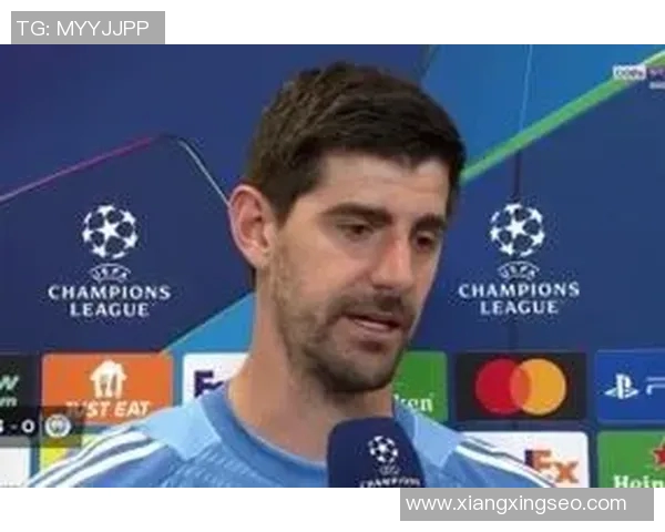 库尔图瓦的守门之道：如何在压力中保持冷静与专注