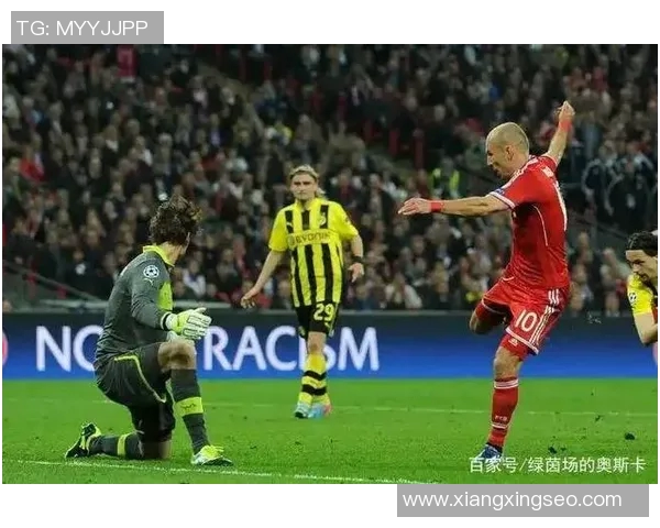 拜仁慕尼黑与多特蒙德欧冠对决前瞻及历史交锋分析 拜仁慕尼黑与多特蒙德欧冠对决前瞻及历史交锋分析