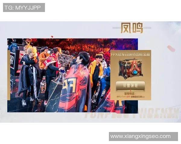 王者荣耀深度解析：FPX战队团队配合与战术策略的完美融合