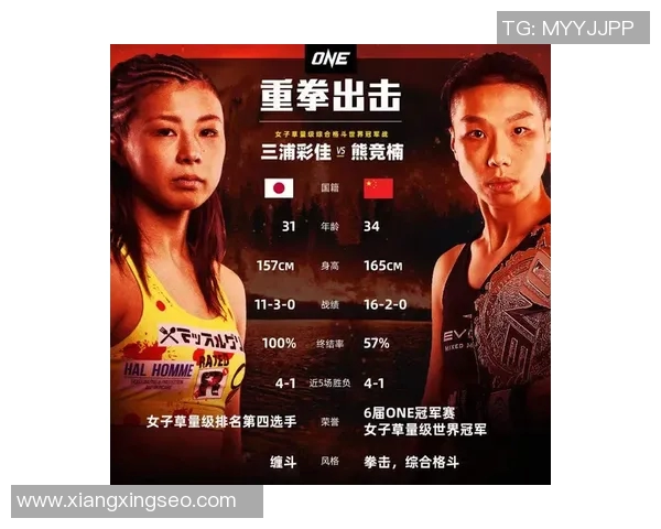 熊竞楠与科琳巅峰对决谁将成为女子综合格斗的新王者 熊竞楠与科琳巅峰对决谁将成为女子综合格斗的新王者