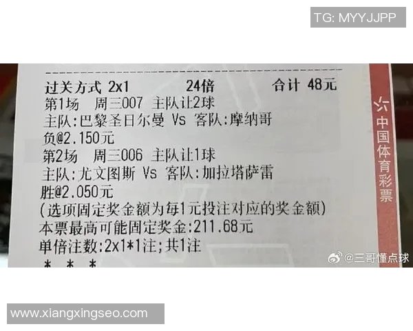 米兰德比欧冠大战门票价格飙升至历史新高达1万欧元引发热议