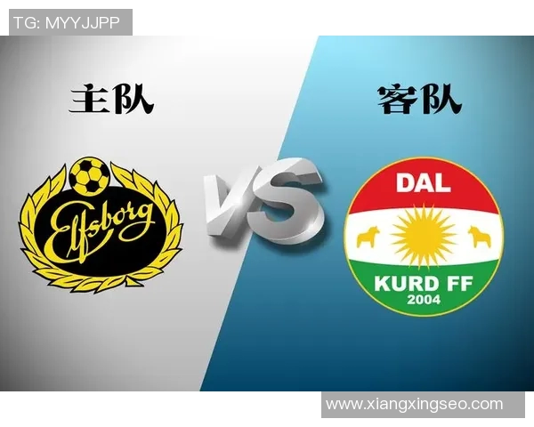 达尔库德与天狼星的激烈对决揭示了足球战术的博弈与精彩瞬间