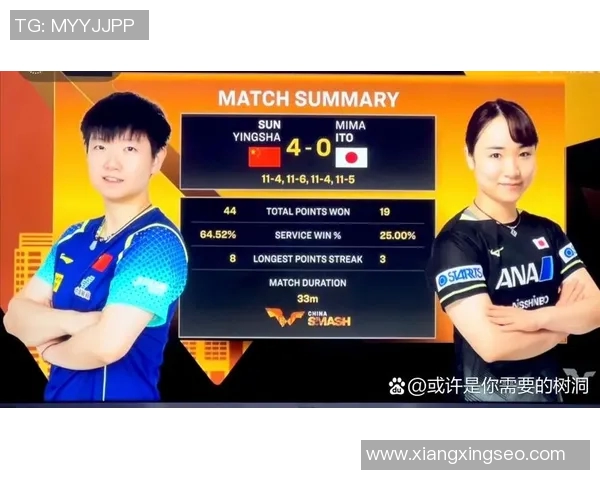 重庆乒乓球队反击战术解析与实战应用探讨