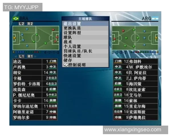武汉足球队技术对比深度解析与未来发展趋势探讨